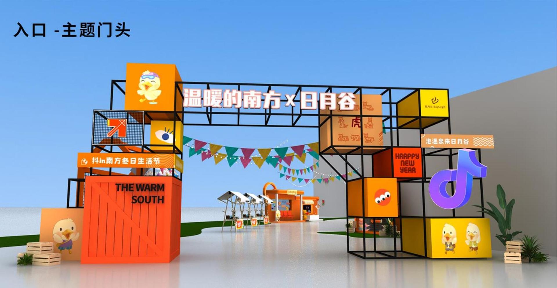 七樾影业完成年度文化内容储备库二期建设
